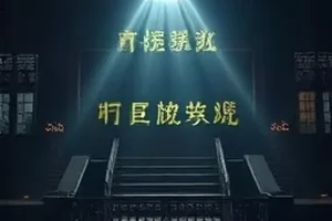 《拾光旅人》横版封面，旅人背包与漂浮光点
