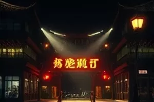 《蓝色房间》横版封面，蓝灰室内与一盏台灯